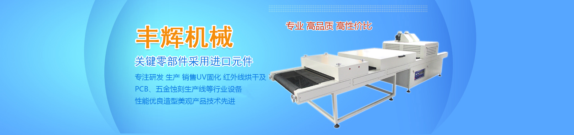 盾尾密封油脂