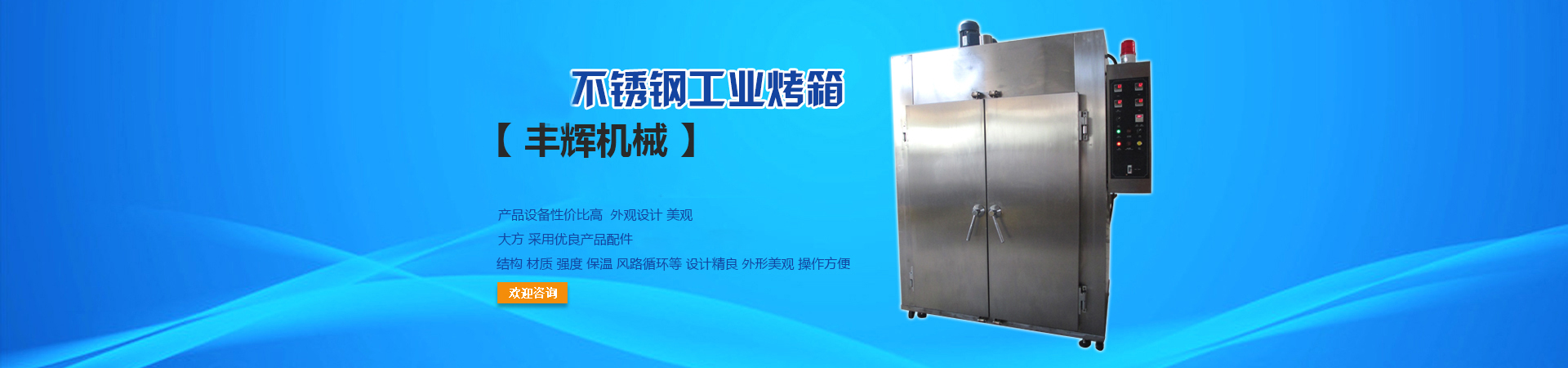 盾構(gòu)泡沫劑