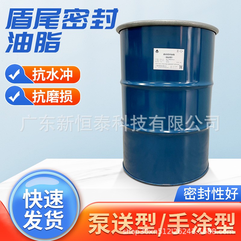 使用盾尾油脂的員工也是要經(jīng)歷培訓(xùn)的